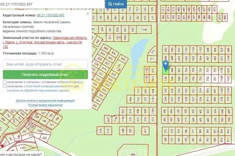 Участок в Свердловская область, Ревда муниципальный округ, с. ...