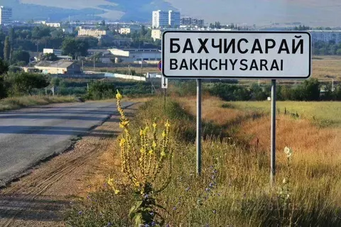 Участок в Крым, Бахчисарайский район, Долинненское с/пос, с. Новенькое ...