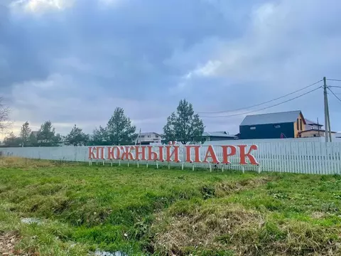 Участок в Ленинградская область, Ломоносовский район, Ропшинское ...