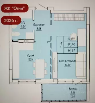 1-к кв. Алтайский край, Бийск  (36.91 м)