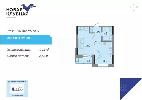 1-к кв. Удмуртия, Ижевск ул. Зои Космодемьянской (35.1 м)