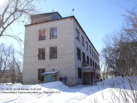 Помещение свободного назначения в Новосибирская область, Новосибирск ...