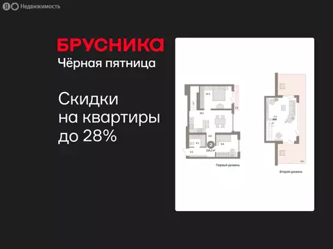 2-комнатная квартира: Екатеринбург, улица Советских Женщин (118.2 м)