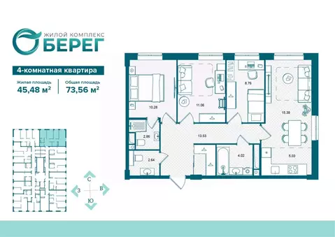 4-к кв. Брянская область, Брянск О Берег жилой комплекс (73.56 м)