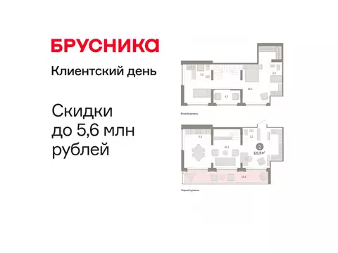 2-комнатная квартира: Тюмень, Причальная улица, 5 (121.49 м)