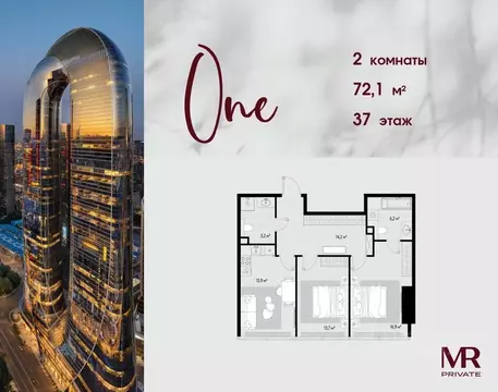 2-к кв. Москва 1-й Красногвардейский проезд, 13 (72.1 м)