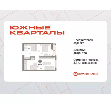 1-комнатная квартира: Екатеринбург, жилой район Юго-Западный, жилой ...