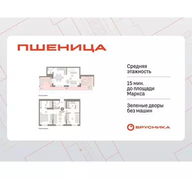 2-комнатная квартира: Новосибирский район, рабочий посёлок Краснообск, ...