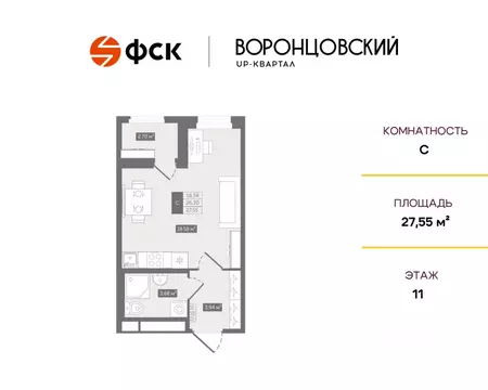 Студия Ленинградская область, Всеволожский район, д. Новое Девяткино ...