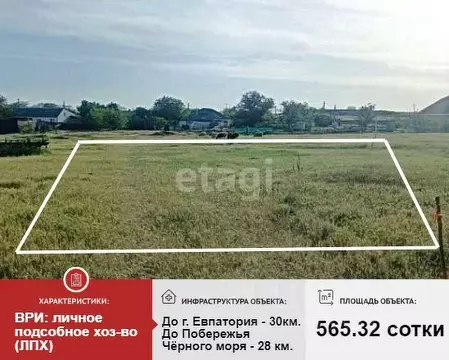 Участок в Крым, Сакский район, Добрушинское с/пос, с. Елизаветово  ...