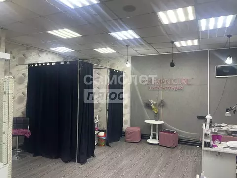 Помещение свободного назначения в Забайкальский край, Чита ул. ...