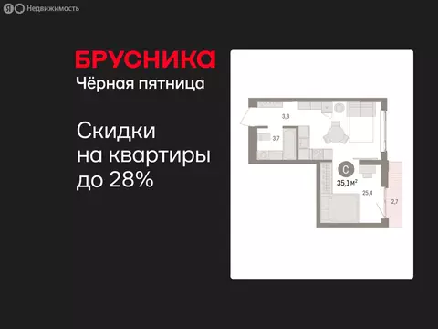 Квартира-студия: Екатеринбург, жилой район Сортировочный, микрорайон ...