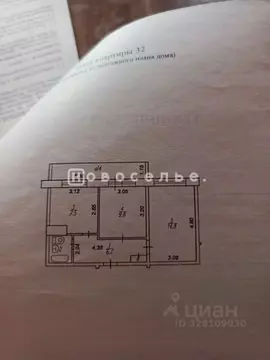 2-к кв. Рязанская область, Рязань Загородная ул., 8 (45.0 м)