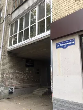 2-к кв. Саратовская область, Саратов Белоглинская ул., 17 (44.0 м)