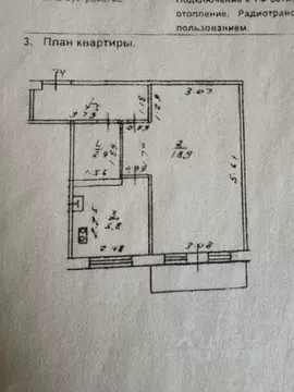 1-к кв. Башкортостан, Уфа Интернациональная ул., 127 (32.1 м)