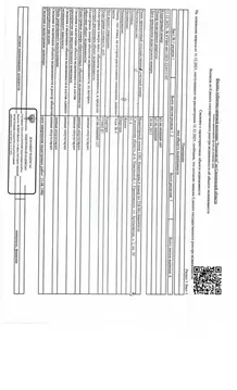 Свободной планировки кв. Сахалинская область, Невельский городской ...