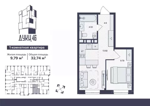 1-к кв. Брянская область, Брянск ул. Дуки, 46 (32.74 м)