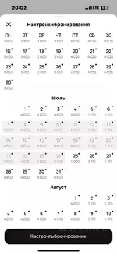 1-к кв. Калининградская область, Пионерский Садовая ул., 3 (30.0 м)