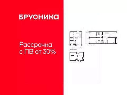 Помещение свободного назначения в Тюменская область, Тюмень ...