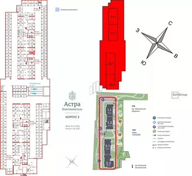 Гараж в Санкт-Петербург просп. Обуховской обороны, 51к4 (13 м)