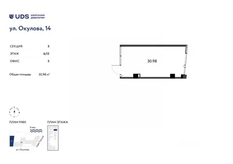 Помещение свободного назначения в Пермский край, Пермь ул. Окулова, 14 ...