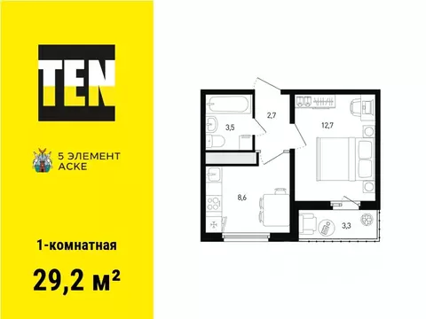 1-к кв. Ростовская область, Ростов-на-Дону Левенцовский мкр, Пятый ...