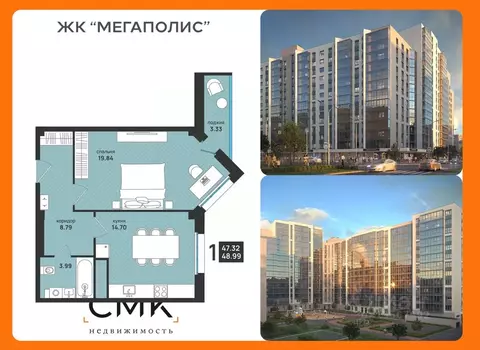 2-к кв. Архангельская область, Архангельск ул. Свободы, 16 (48.99 м)