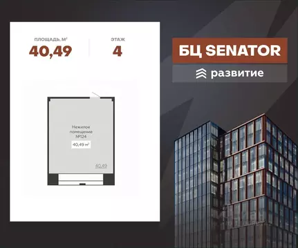 Помещение свободного назначения в Воронежская область, Воронеж ул. ...