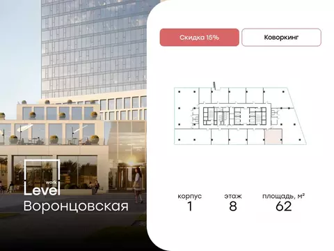 Торговая площадь в Москва ул. Академика Семенихина, 2 (62 м)