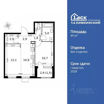 2-к кв. Московская область, Химки Клязьма-Старбеево мкр, Международный ...