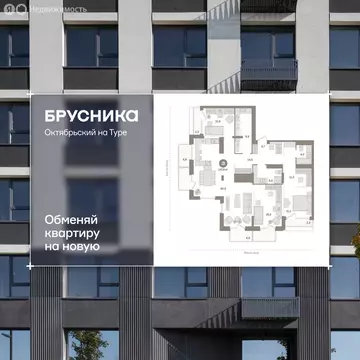 3-комнатная квартира: Тюмень, Краснооктябрьская улица, 4к1 (147.91 м)