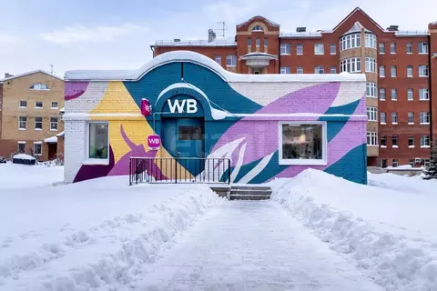 Помещение свободного назначения в Ханты-Мансийский АО, Ханты-Мансийск ...