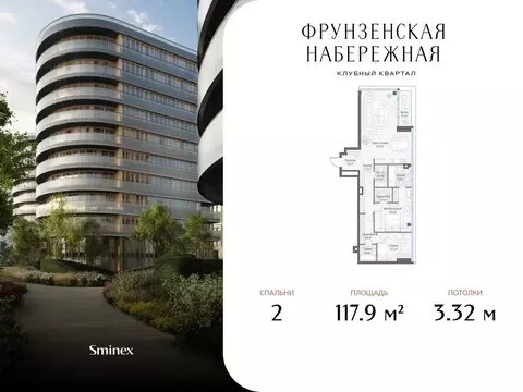 2-к кв. Москва 465-й кв-л, Фрунзенская Набережная жилой комплекс ...