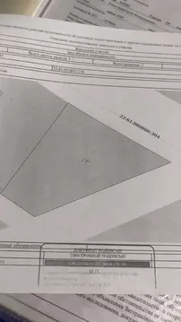 Участок в Алтайский край, Барнаул городской округ, пос. Бельмесево ул. ...