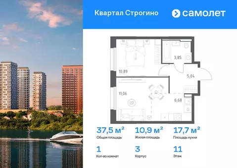 1-к кв. Московская область, Красногорск Квартал Строгино жилой ...
