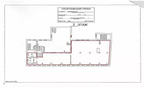 Помещение свободного назначения (257 м)