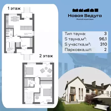 Таунхаус в Воронежская область, Семилукский район, Губаревское с/пос, ...