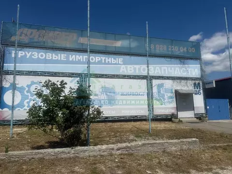 Производственное помещение в Краснодарский край, Новороссийск ...