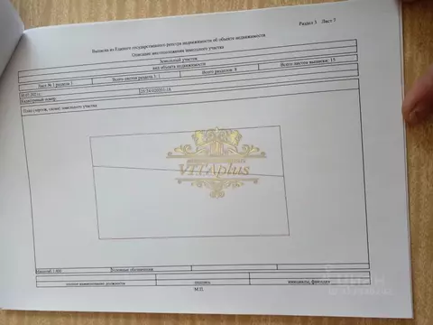 Участок в Приморский край, Шкотовский муниципальный округ, с. ...