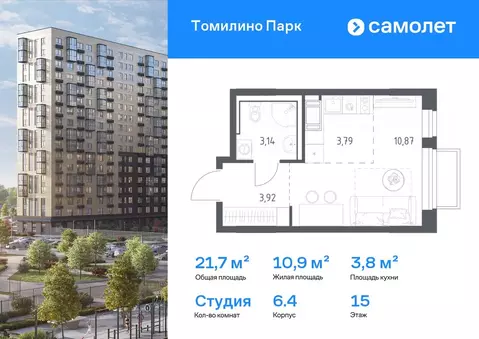 Студия Московская область, Люберцы городской округ, Мирный пгт ...