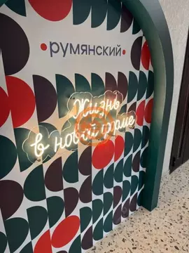 1-к кв. Тюменская область, Тюмень Одесская ул., 7к1 (43.6 м)