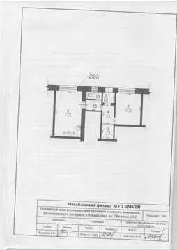 Помещение свободного назначения в Волгоградская область, Михайловка ...
