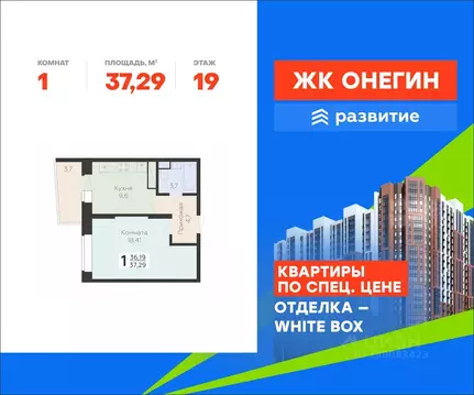 1-к кв. Московская область, Подольск Красная Горка мкр, ул. Садовая, ...
