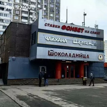 Помещение свободного назначения (295 м)