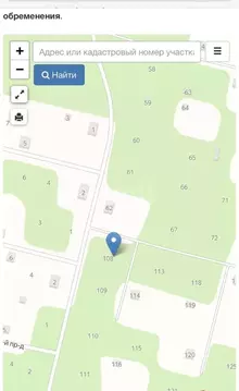 Участок в Коми, Корткеросский район, Додзь муниципальное образование, ...