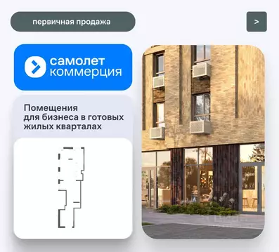 Помещение свободного назначения в Москва Тропарево Парк мк, к2.2 (111 ...