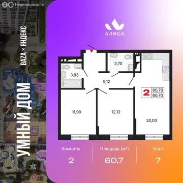 2-комнатная квартира: Екатеринбург, жилой район Втузгородок (60.7 м)