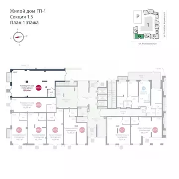 Помещение свободного назначения в Тюменская область, Тюмень ул. ...