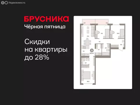 3-комнатная квартира: Екатеринбург, жилой район Сортировочный, ...