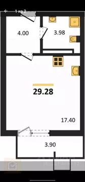 Студия Крым, Симферопольский район, Гвардейское пгт ул. Магистральная, ...